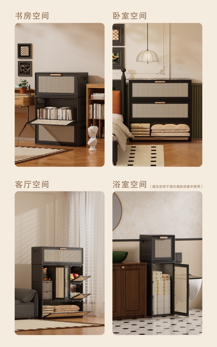 【CL】26Q2#2071-1/3-2072-1/3-2073-1/3 Imitation rattan folding cabinet pic 10