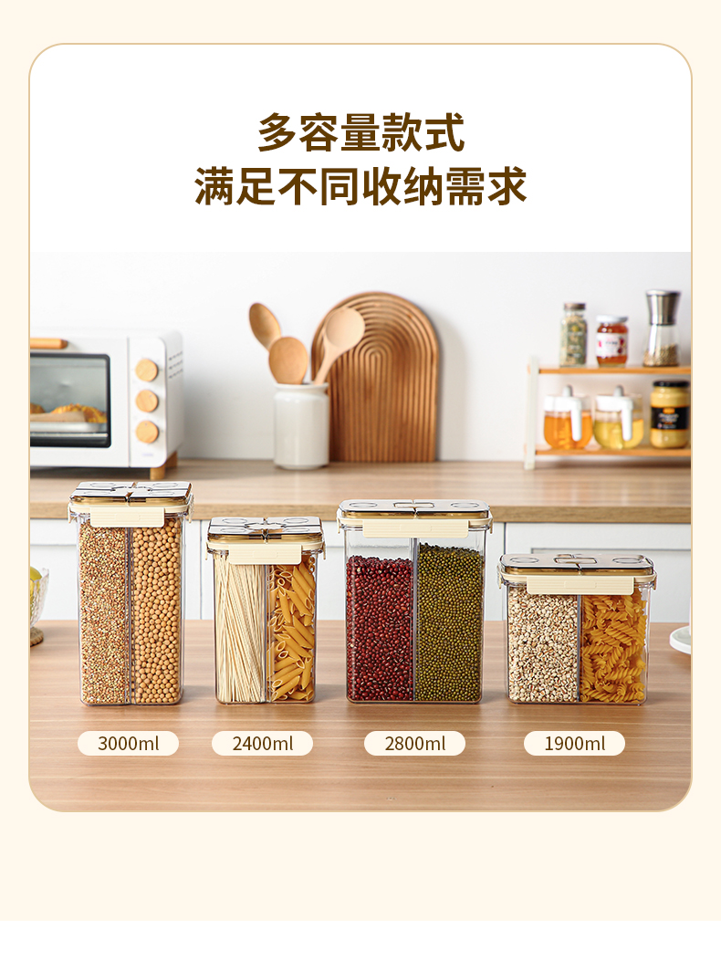 【CL】25Q4#6655-6656-6658-6659 ruiji sealed coarse grains pic 12