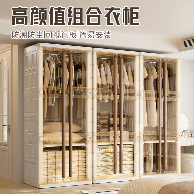 【CL】26Q2#2161-2Y/2161-3Y-1G-1K/2161-3Y-1G-1M Folding wardrobe, oversized double wardrobe
