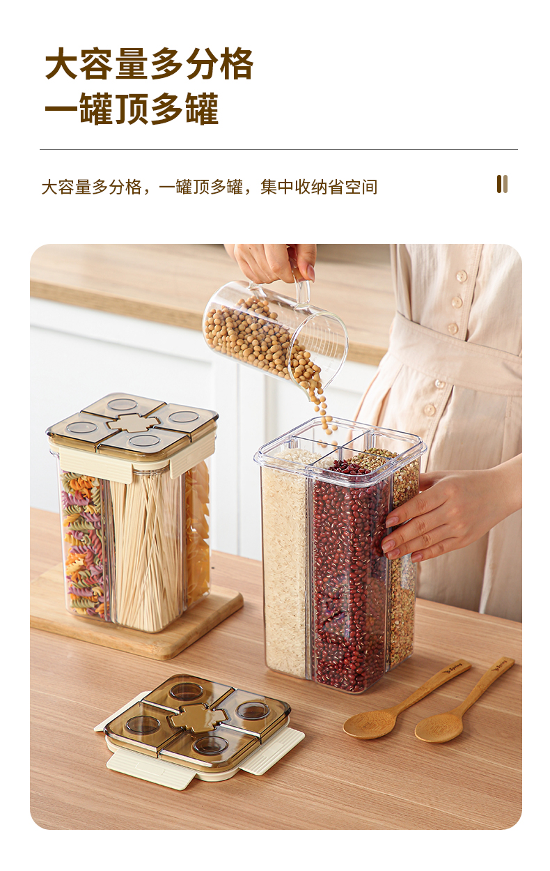 【CL】25Q4#6655-6656-6658-6659 ruiji sealed coarse grains pic 3