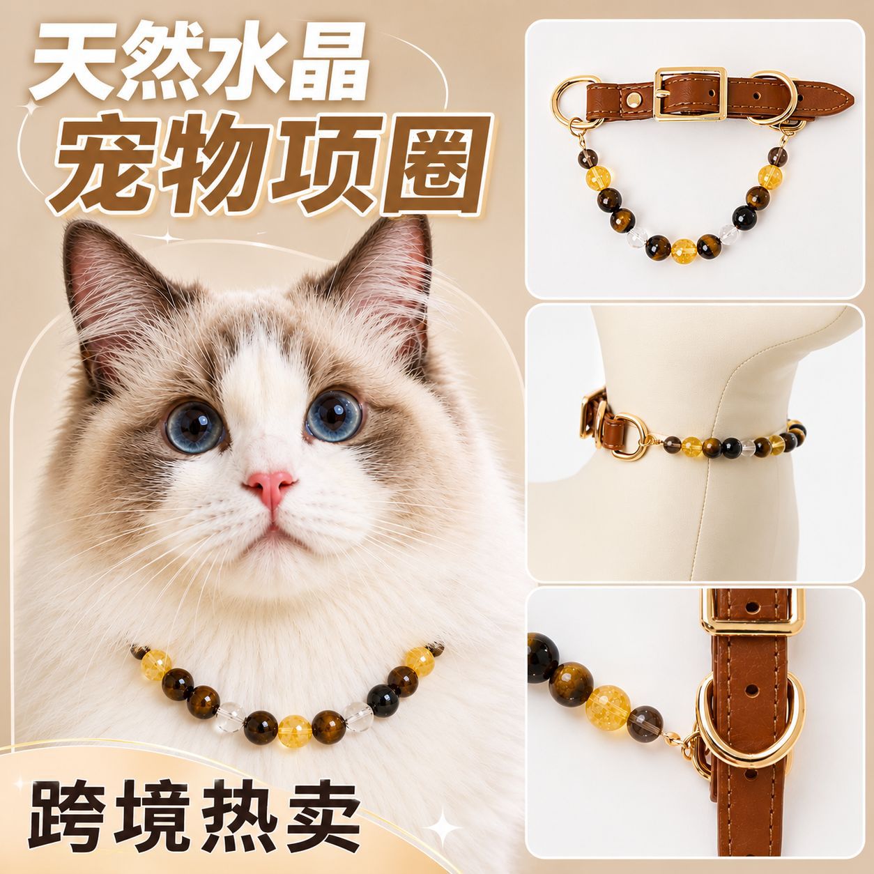 【 Star Constellation Series 】 Hot-selling pet crystal natural beading dog and cat collars, luxurious necklaces, factory in stock, Amazon hot sales, multiple specifications and styles available for customization. For orders, please contact customer service details Picture