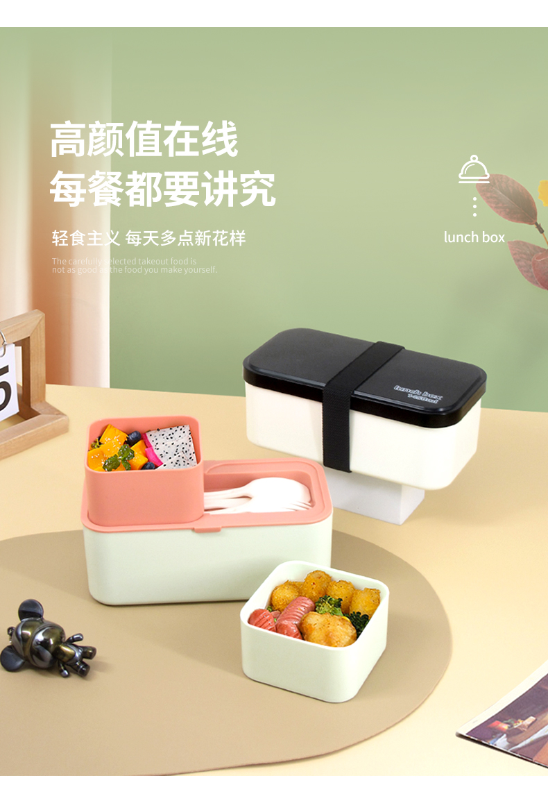 【OSEO】26Q2#N936混装彩色分格餐盒套装饭盒保鲜盒餐具学生简约详情4