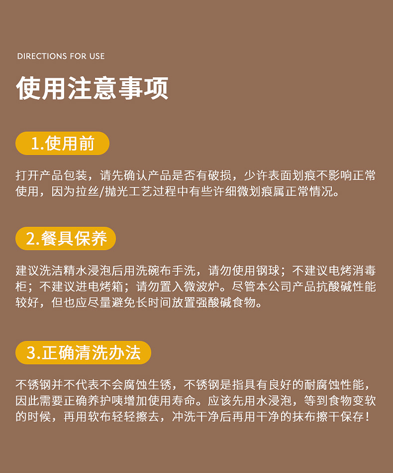 不锈钢酒店西餐具套装创意日式圆木柄牛排刀叉勺筷户外便携餐具 pic 14