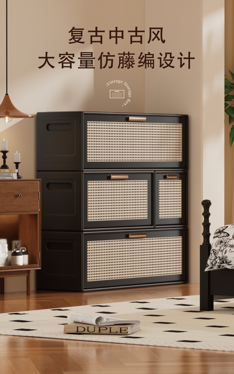 【CL】26Q2#2071-1/3-2072-1/3-2073-1/3 Imitation rattan folding cabinet pic 14