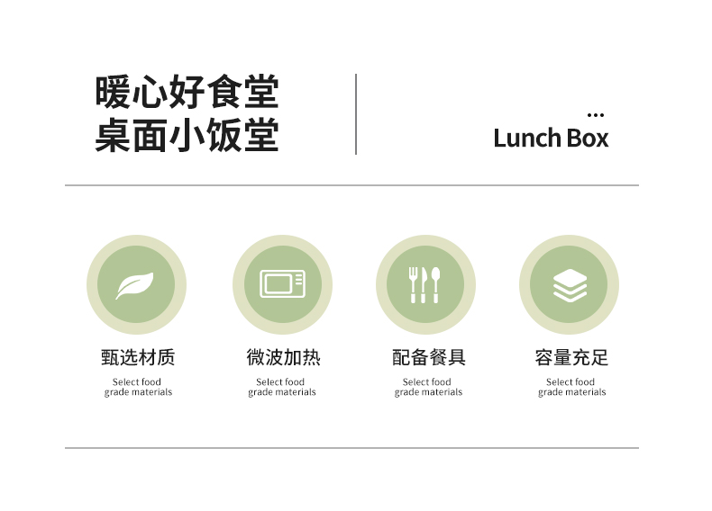 【OSEO】26Q2#N936-3多色便当盒套装饭盒学生简约不锈钢保鲜盒餐具混装详情2