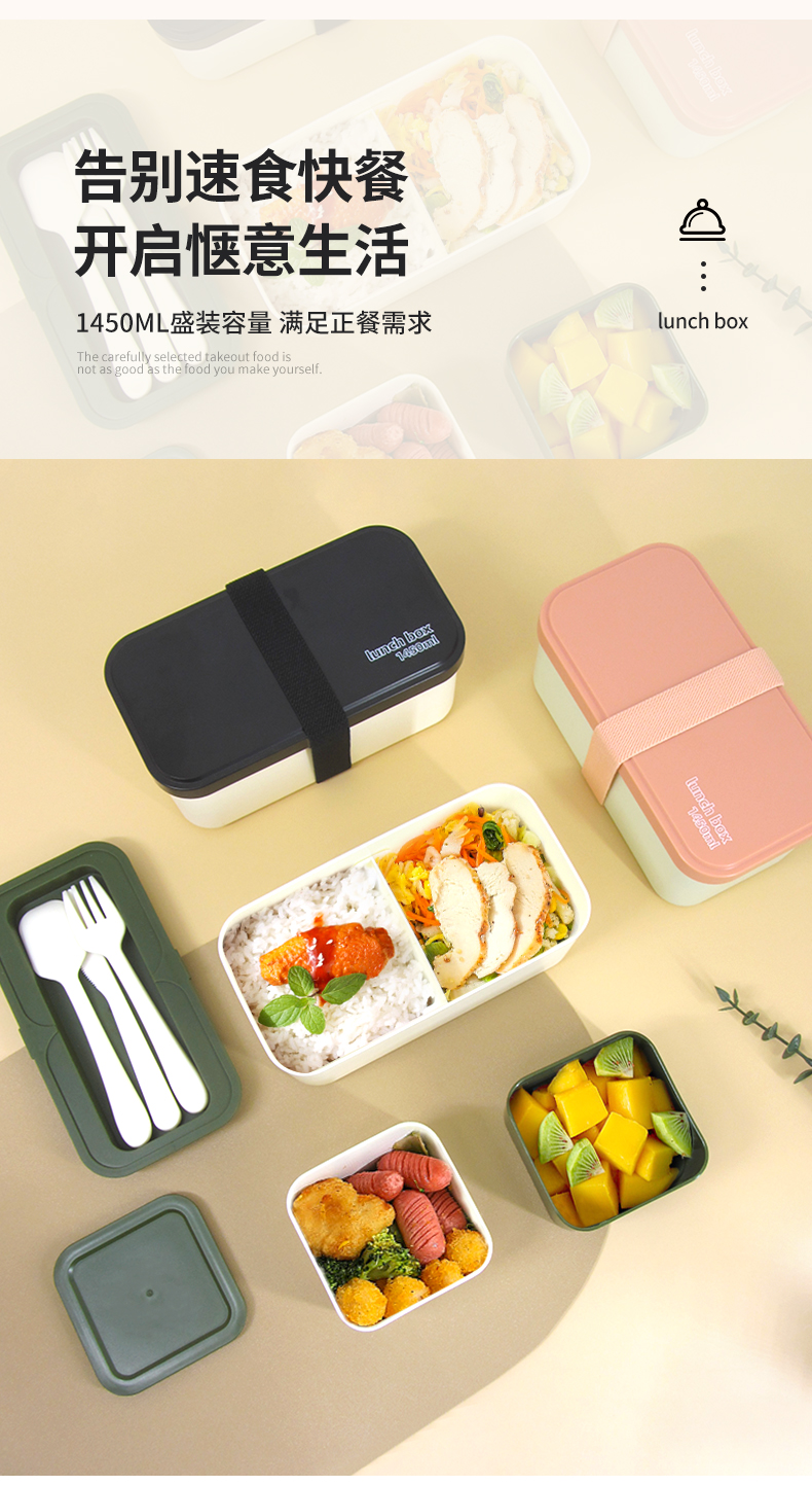 【OSEO】26Q2#N936混装彩色分格餐盒套装饭盒保鲜盒餐具学生简约详情2