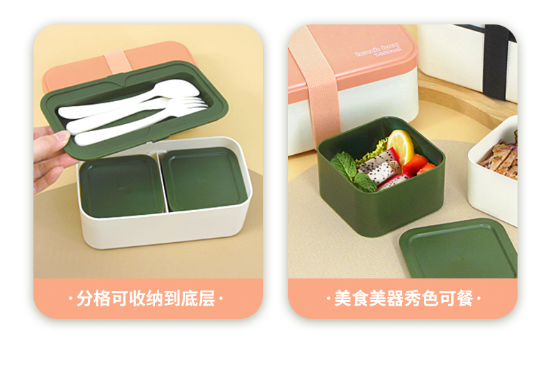【OSEO】26Q2#N936-3多色便当盒套装饭盒学生简约不锈钢保鲜盒餐具混装详情7