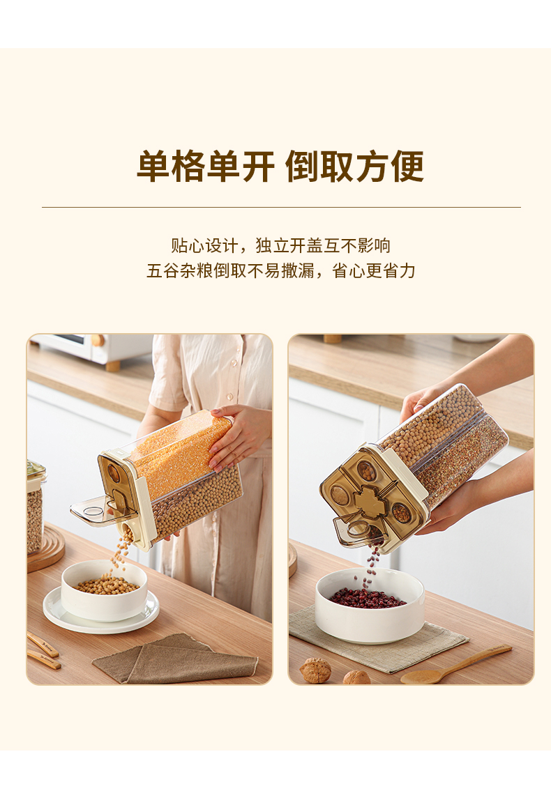 【CL】25Q4#6655-6656-6658-6659 ruiji sealed coarse grains pic 4