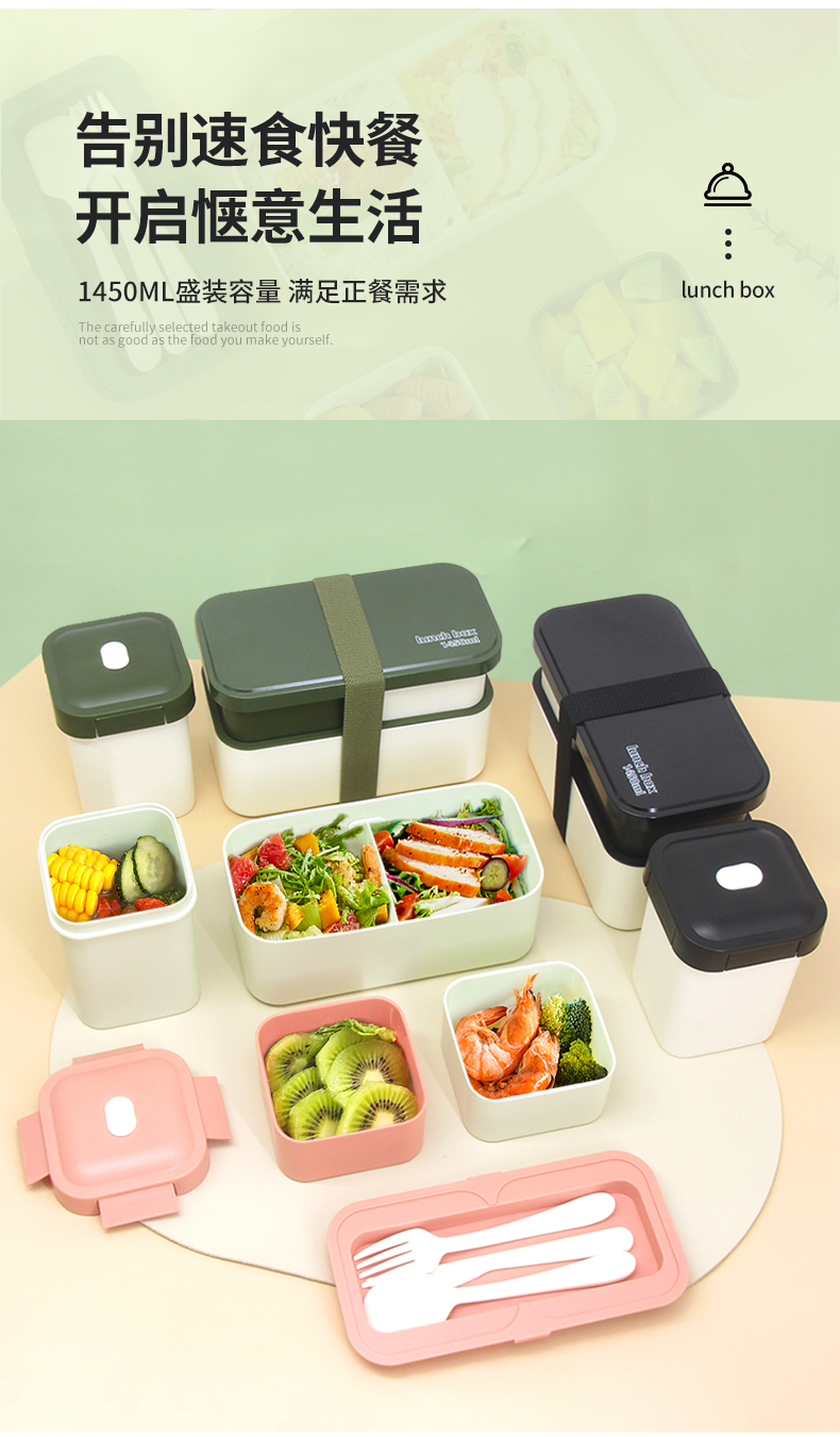 【OSEO】26Q2#N936-3多色便当盒套装饭盒学生简约不锈钢保鲜盒餐具混装详情3
