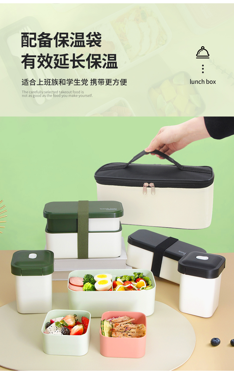 【OSEO】26Q2#N936-3多色便当盒套装饭盒学生简约不锈钢保鲜盒餐具混装详情8