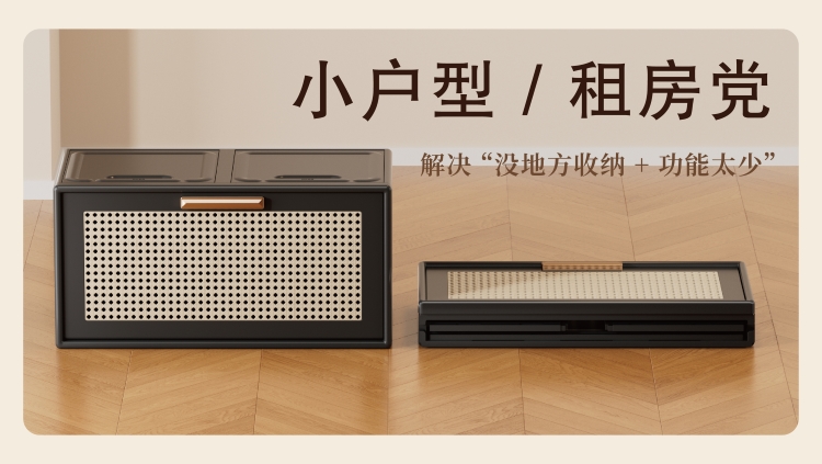【CL】26Q2#2071-1/3-2072-1/3-2073-1/3 Imitation rattan folding cabinet pic 2