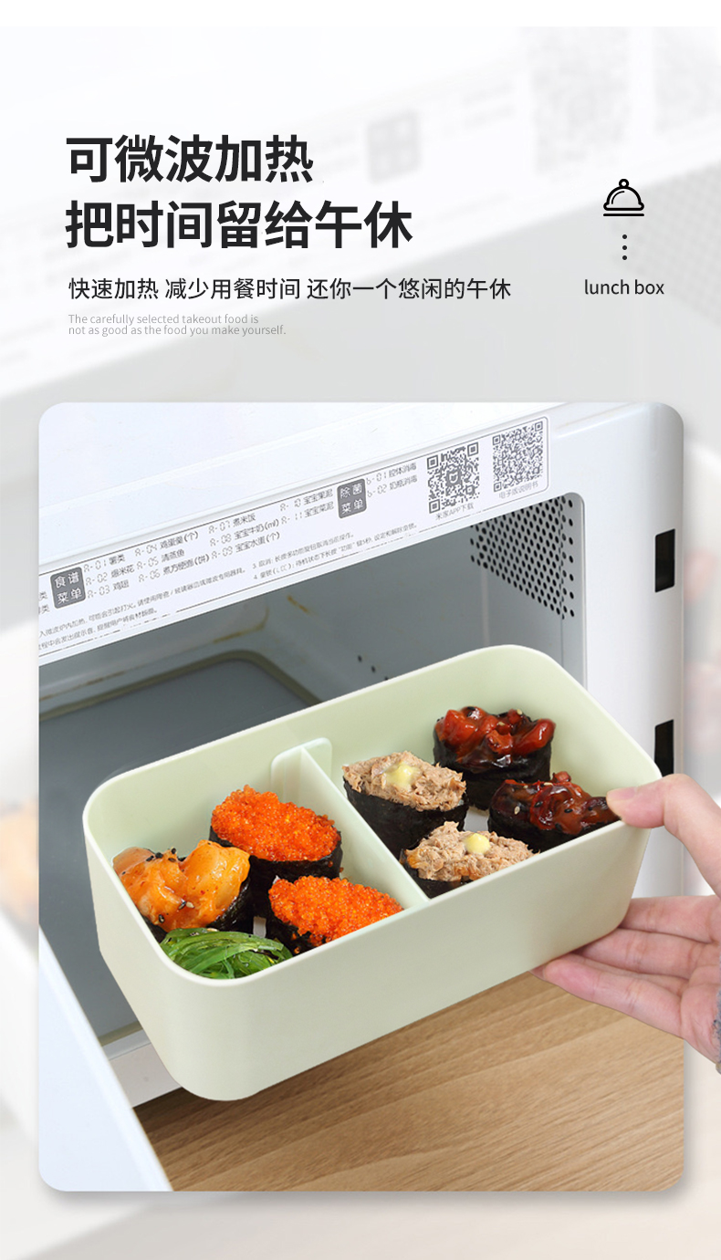 【OSEO】26Q2#N936混装彩色分格餐盒套装饭盒保鲜盒餐具学生简约详情9