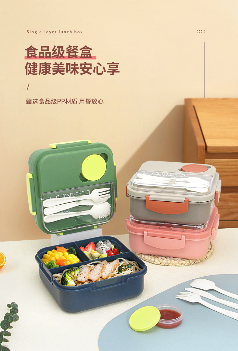 【OSEO】26Q2#N937彩色分格便当盒配餐具套装含筷子勺子折叠混装详情6