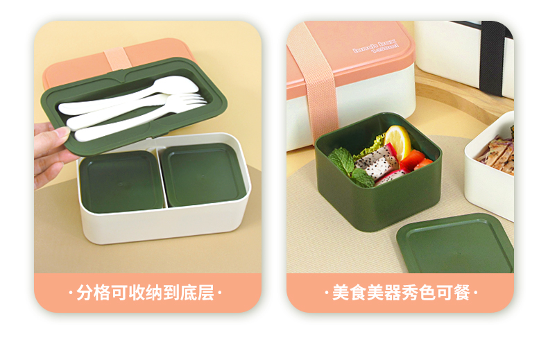【OSEO】26Q2#N936混装彩色分格餐盒套装饭盒保鲜盒餐具学生简约详情6