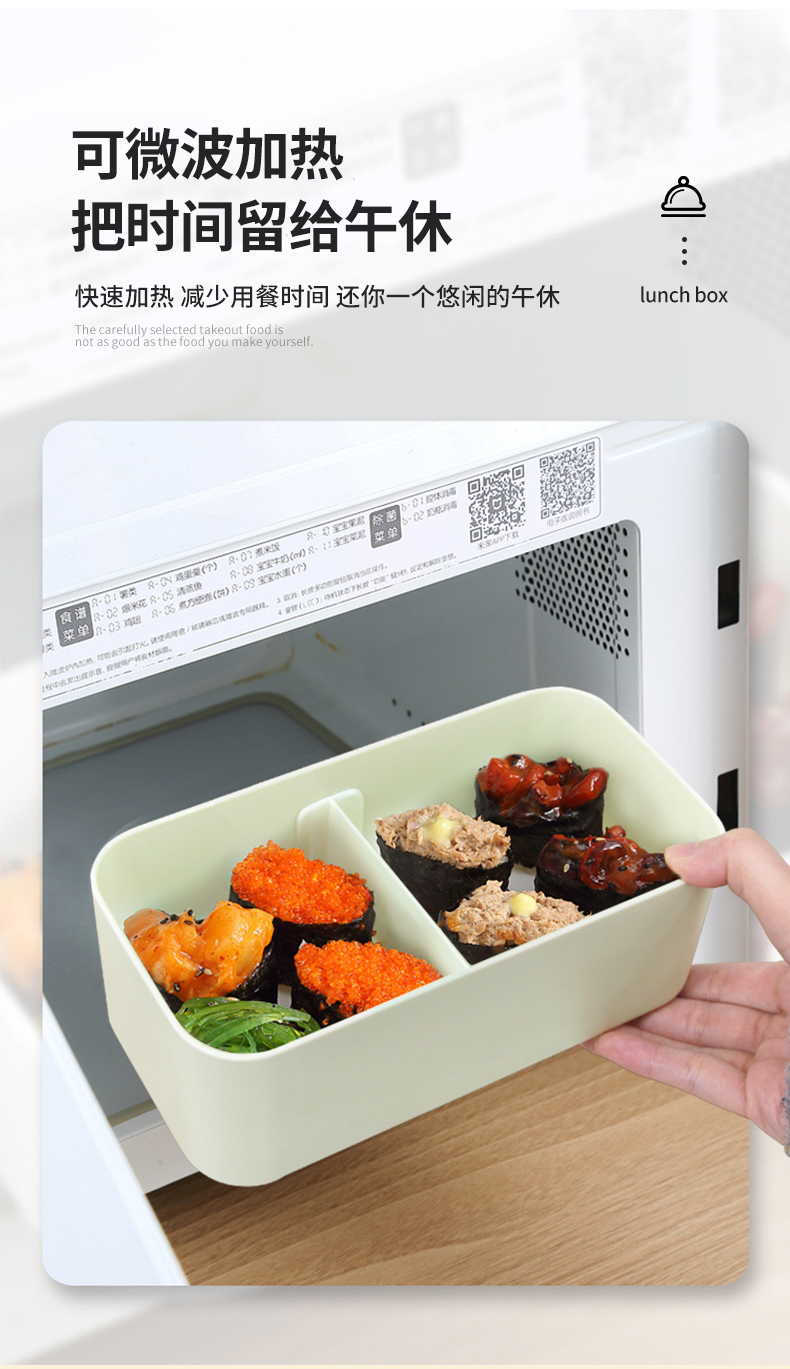 【OSEO】26Q2#N936-3多色便当盒套装饭盒学生简约不锈钢保鲜盒餐具混装详情12