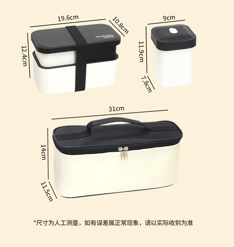 【OSEO】26Q2#N936-3多色便当盒套装饭盒学生简约不锈钢保鲜盒餐具混装详情14