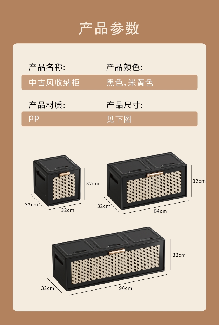 【CL】26Q2#2071-1/3-2072-1/3-2073-1/3 Imitation rattan folding cabinet pic 11