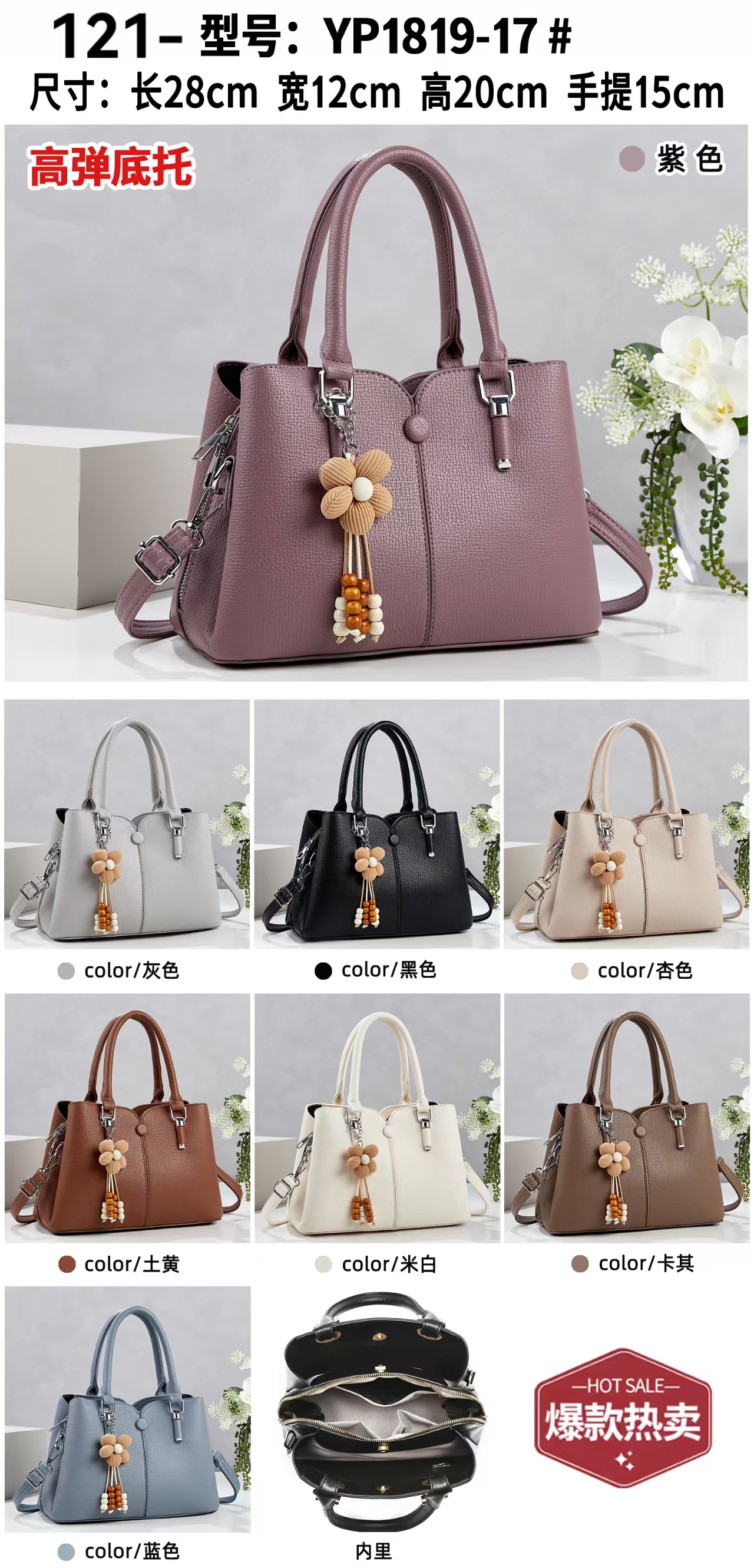 PU women's bag, light and breathable, all-season crossbody small bag, coin purse, leather for export details Picture