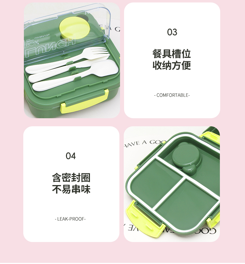 【OSEO】26Q2#N937彩色分格便当盒配餐具套装含筷子勺子折叠混装详情13
