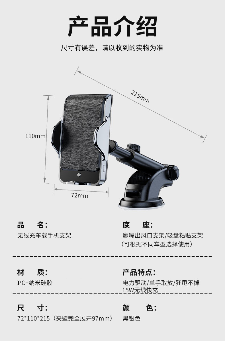 YC09 Car wireless charging phone stand, intelligent induction magnetic phone stand, windshield center console phone stand, air outlet phone stand pic 21