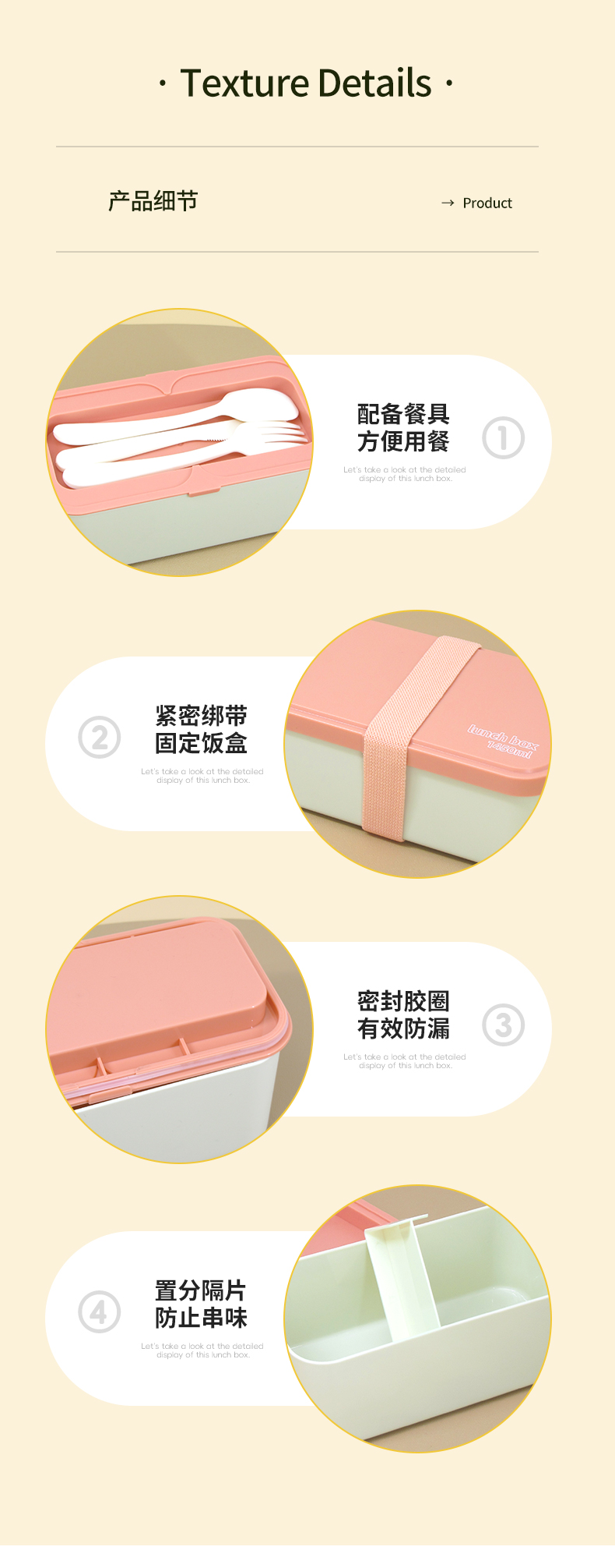 【OSEO】26Q2#N936混装彩色分格餐盒套装饭盒保鲜盒餐具学生简约详情11