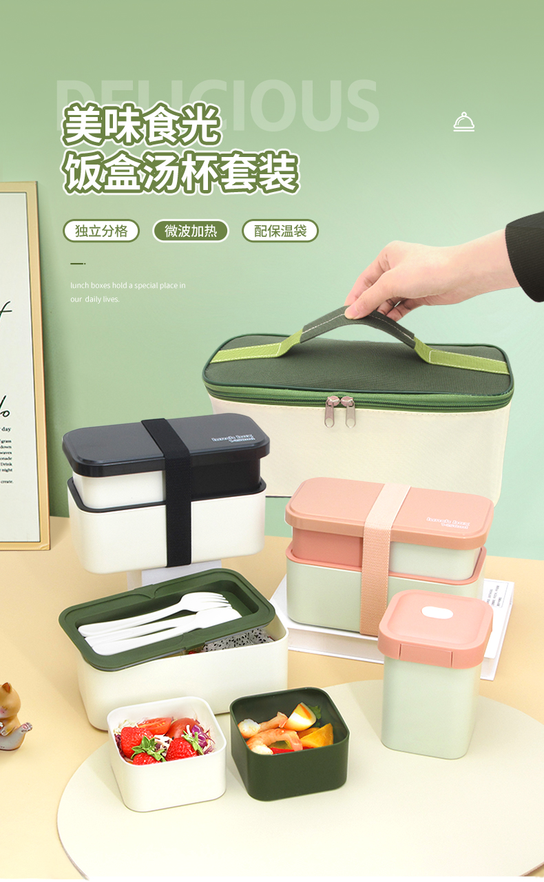 【OSEO】26Q2#N936-3多色便当盒套装饭盒学生简约不锈钢保鲜盒餐具混装详情1