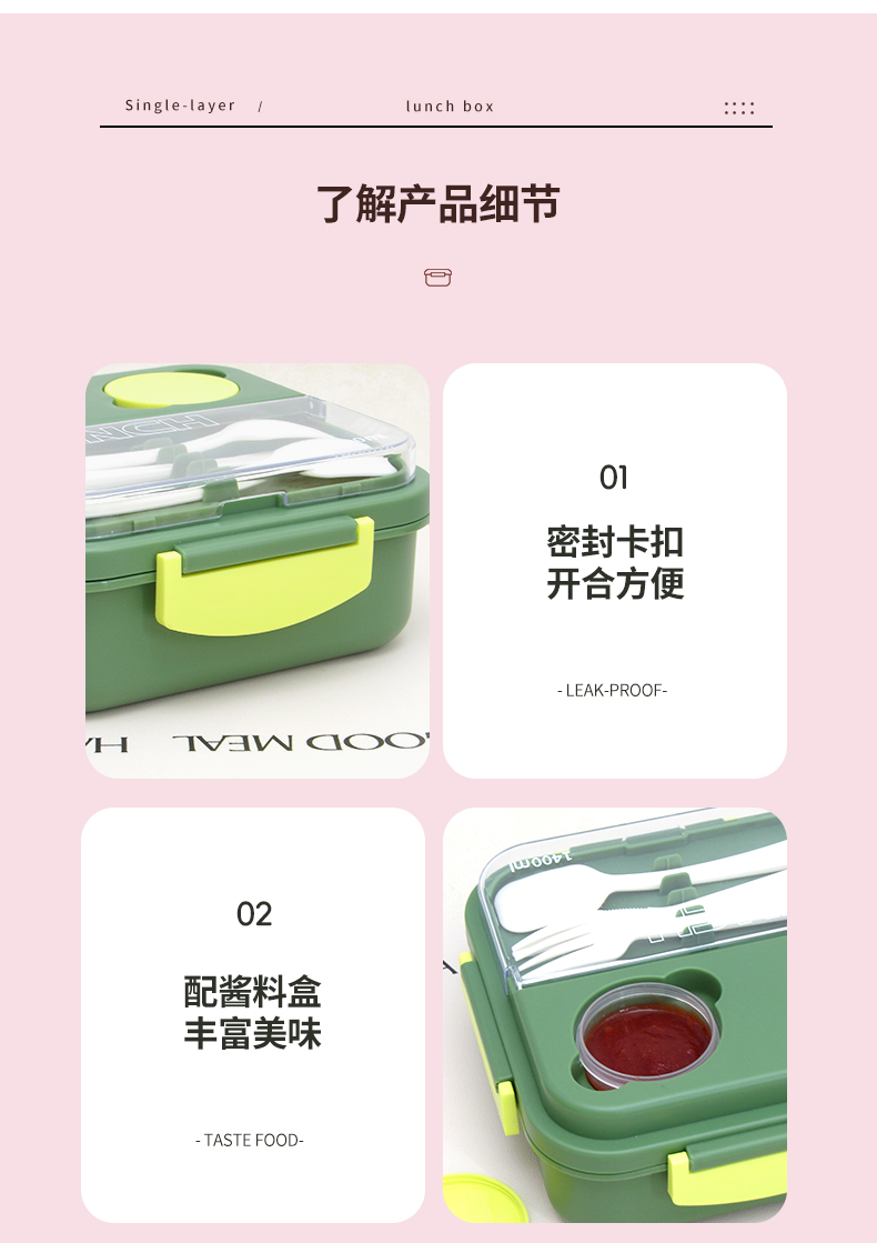 【OSEO】26Q2#N937彩色分格便当盒配餐具套装含筷子勺子折叠混装详情12