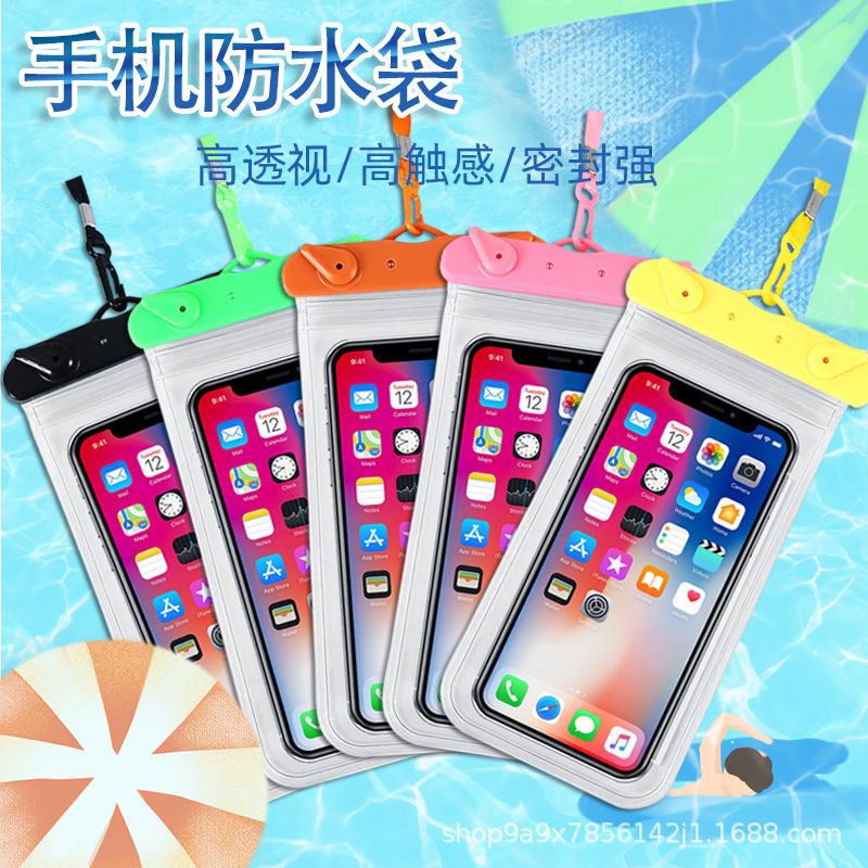 户外三层密封防水袋涉水可触屏游泳温泉透明手机防水套立体款透明触屏手机防水袋