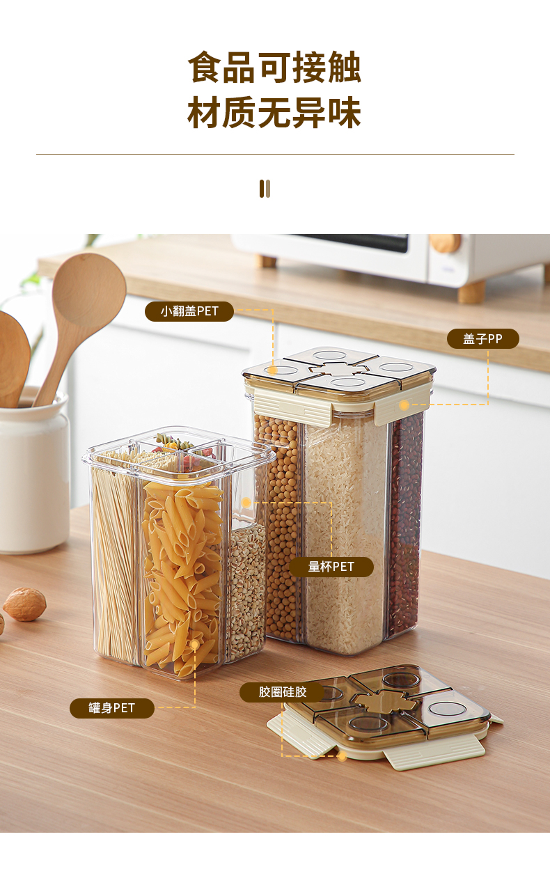 【CL】25Q4#6655-6656-6658-6659 ruiji sealed coarse grains pic 13