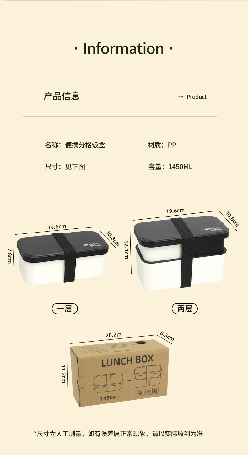 【OSEO】26Q2#N936混装彩色分格餐盒套装饭盒保鲜盒餐具学生简约详情10