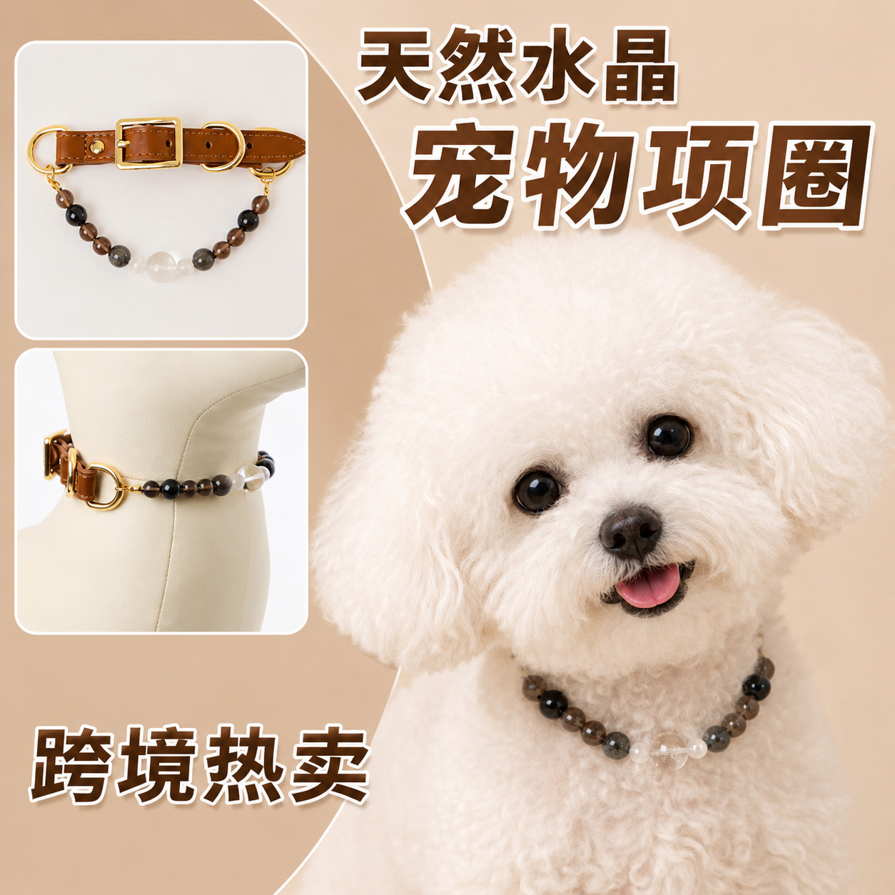 【 Star Constellation Series 】 Hot-selling pet crystal natural beading dog and cat collars, luxurious necklaces, factory in stock, Amazon hot sales, multiple specifications and styles available for customization. For orders, please contact customer service Specification image