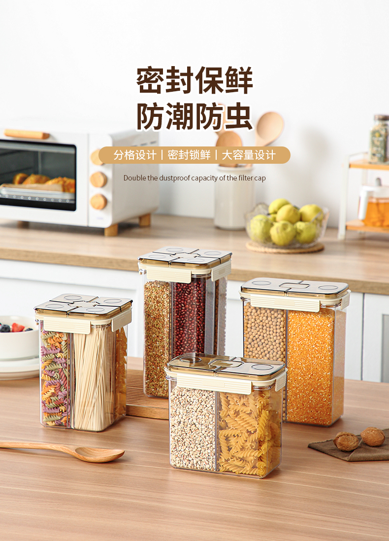 【CL】25Q4#6655-6656-6658-6659 ruiji sealed coarse grains pic 1