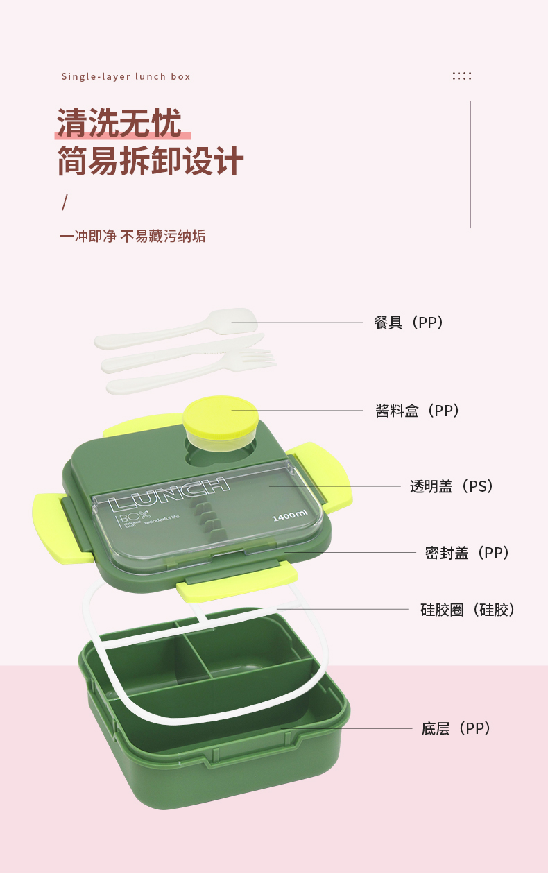 【OSEO】26Q2#N937彩色分格便当盒配餐具套装含筷子勺子折叠混装详情8
