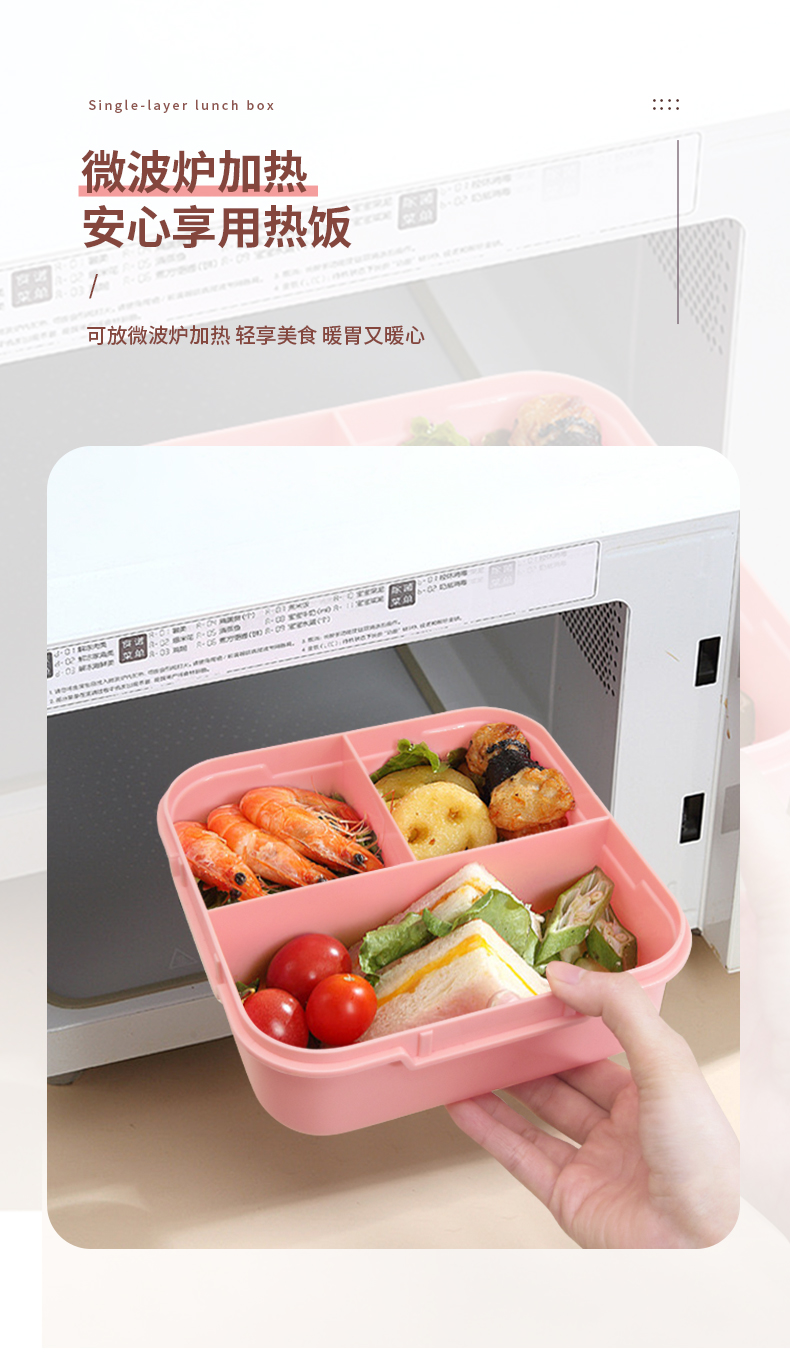【OSEO】26Q2#N937彩色分格便当盒配餐具套装含筷子勺子折叠混装详情9