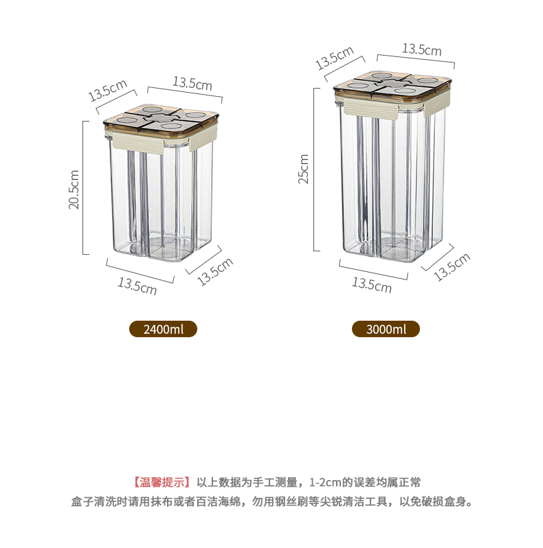 【CL】25Q4#6655-6656-6658-6659 ruiji sealed coarse grains pic 15