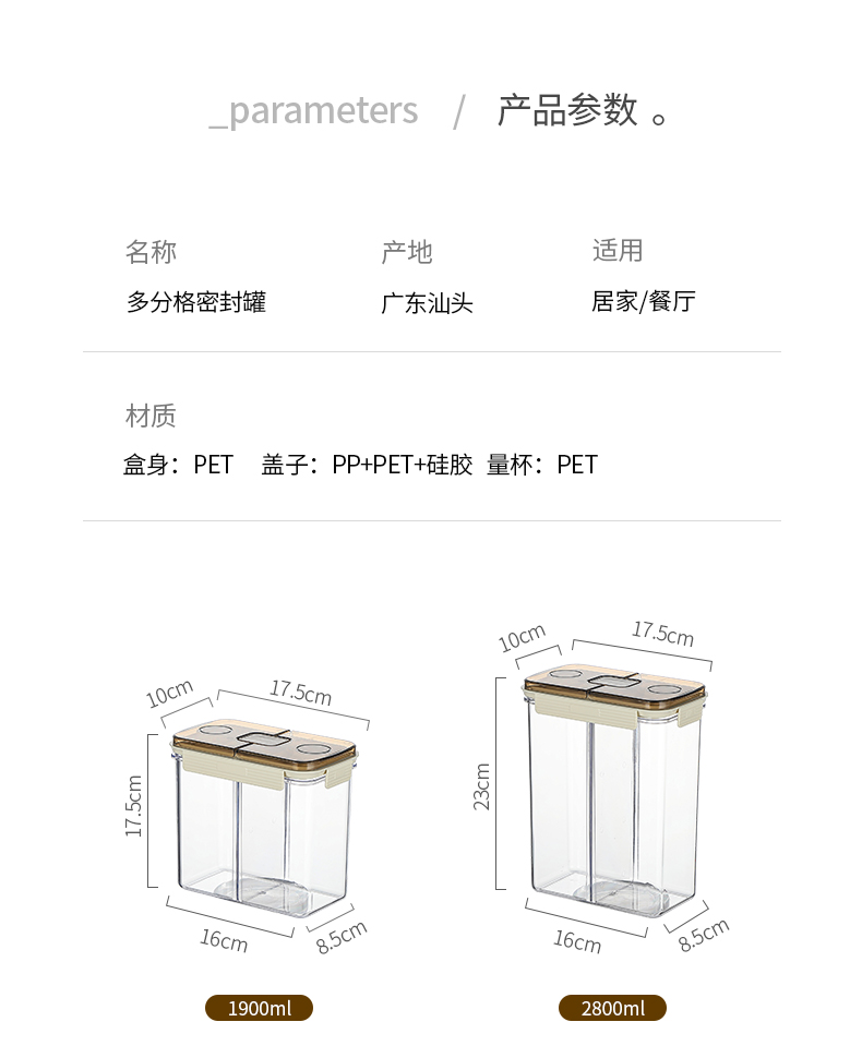 【CL】25Q4#6655-6656-6658-6659 ruiji sealed coarse grains pic 14