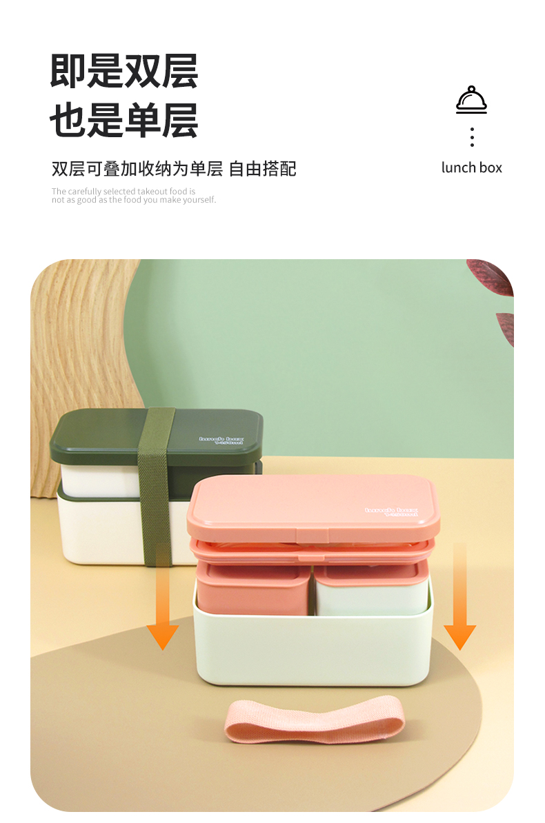 【OSEO】26Q2#N936混装彩色分格餐盒套装饭盒保鲜盒餐具学生简约详情5