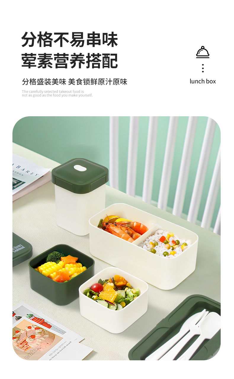 【OSEO】26Q2#N936-3多色便当盒套装饭盒学生简约不锈钢保鲜盒餐具混装详情4
