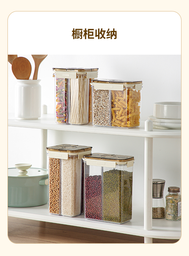 【CL】25Q4#6655-6656-6658-6659 ruiji sealed coarse grains pic 11
