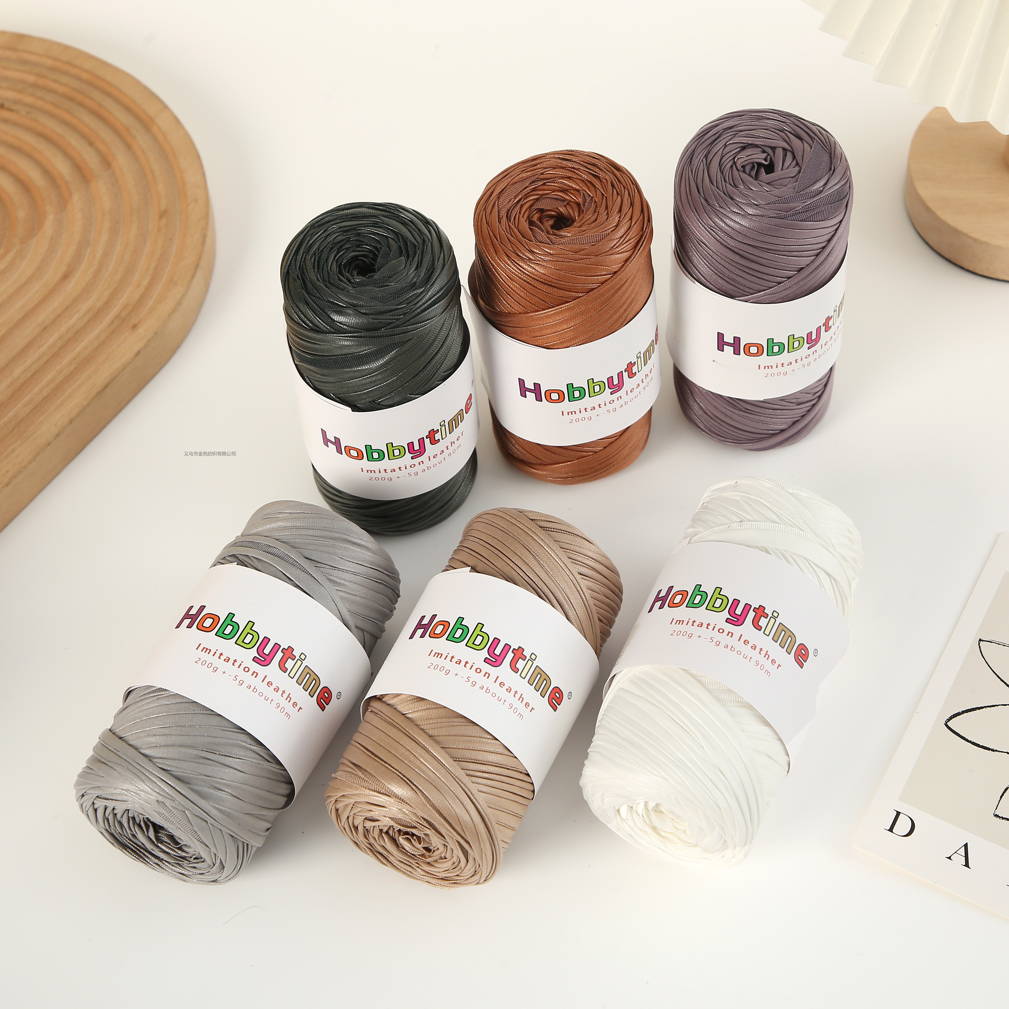 纳帕皮 哑光仿皮革布条线DIY手工钩编包包坐垫拖鞋材料纱线200g/球详情7
