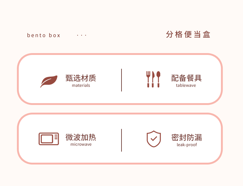 【OSEO】26Q2#N937彩色分格便当盒配餐具套装含筷子勺子折叠混装详情2