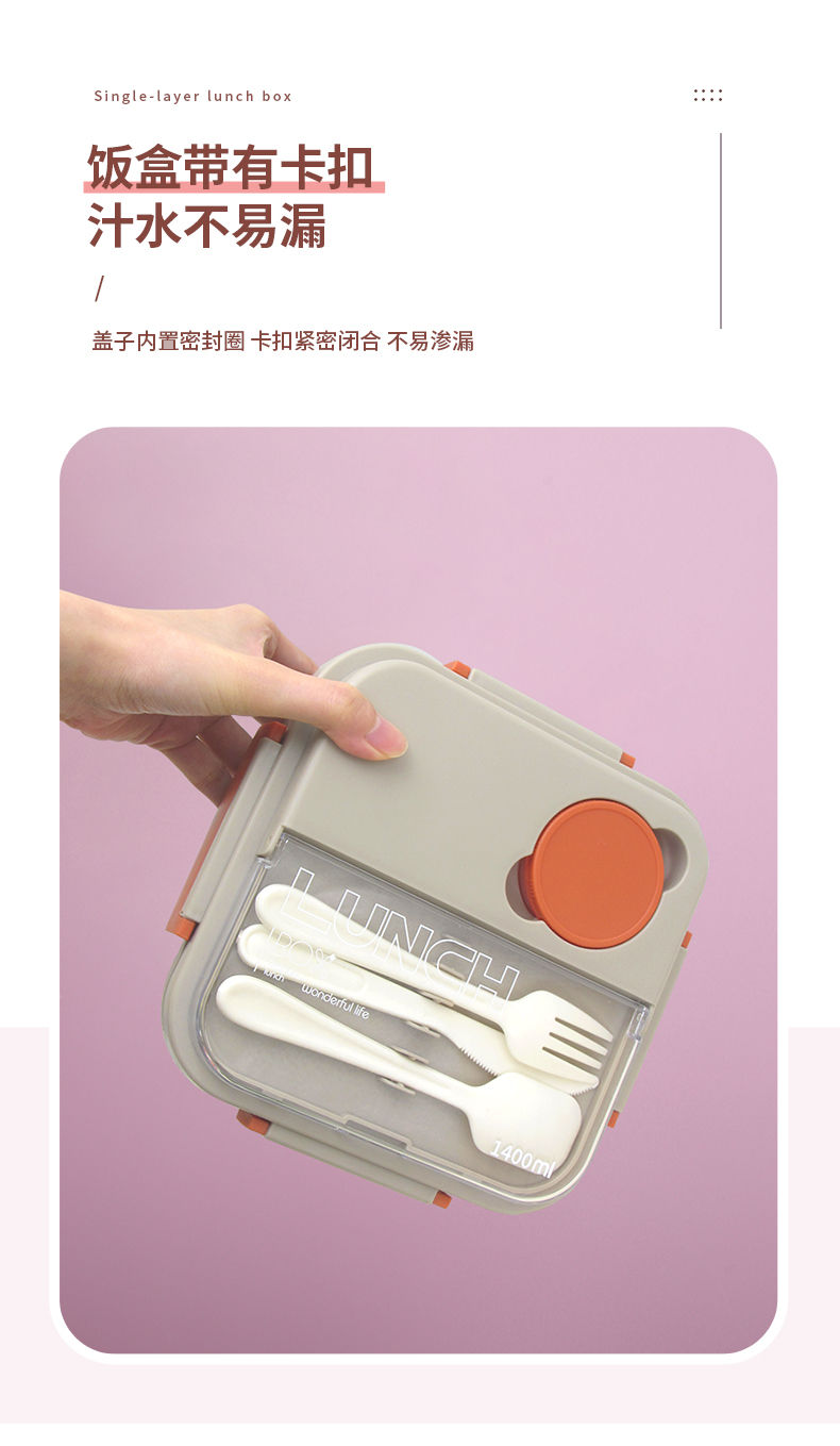 【OSEO】26Q2#N937彩色分格便当盒配餐具套装含筷子勺子折叠混装详情10