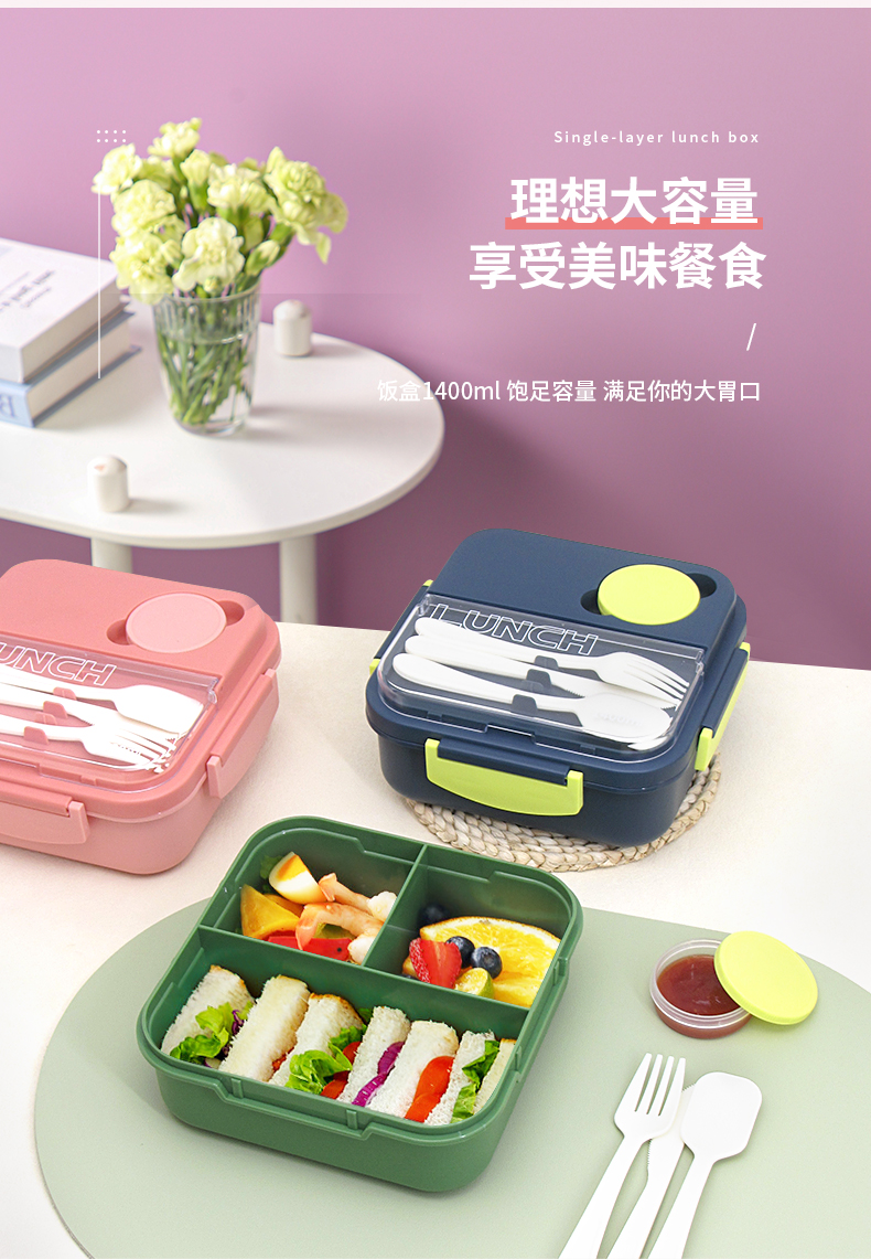 【OSEO】26Q2#N937彩色分格便当盒配餐具套装含筷子勺子折叠混装详情4