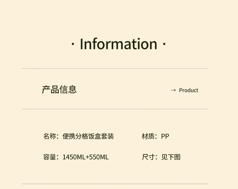 【OSEO】26Q2#N936-3多色便当盒套装饭盒学生简约不锈钢保鲜盒餐具混装详情13