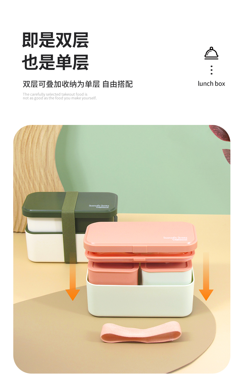 【OSEO】26Q2#N936-3多色便当盒套装饭盒学生简约不锈钢保鲜盒餐具混装详情6