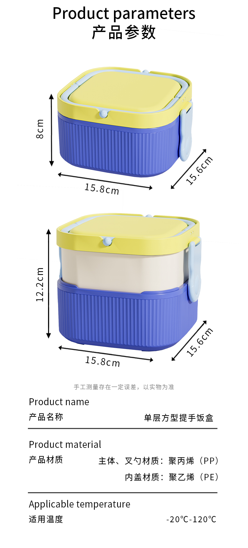 【OSEO】26Q2#R1953儿童水果盒日用百货方形多格饭盒便当盒详情13