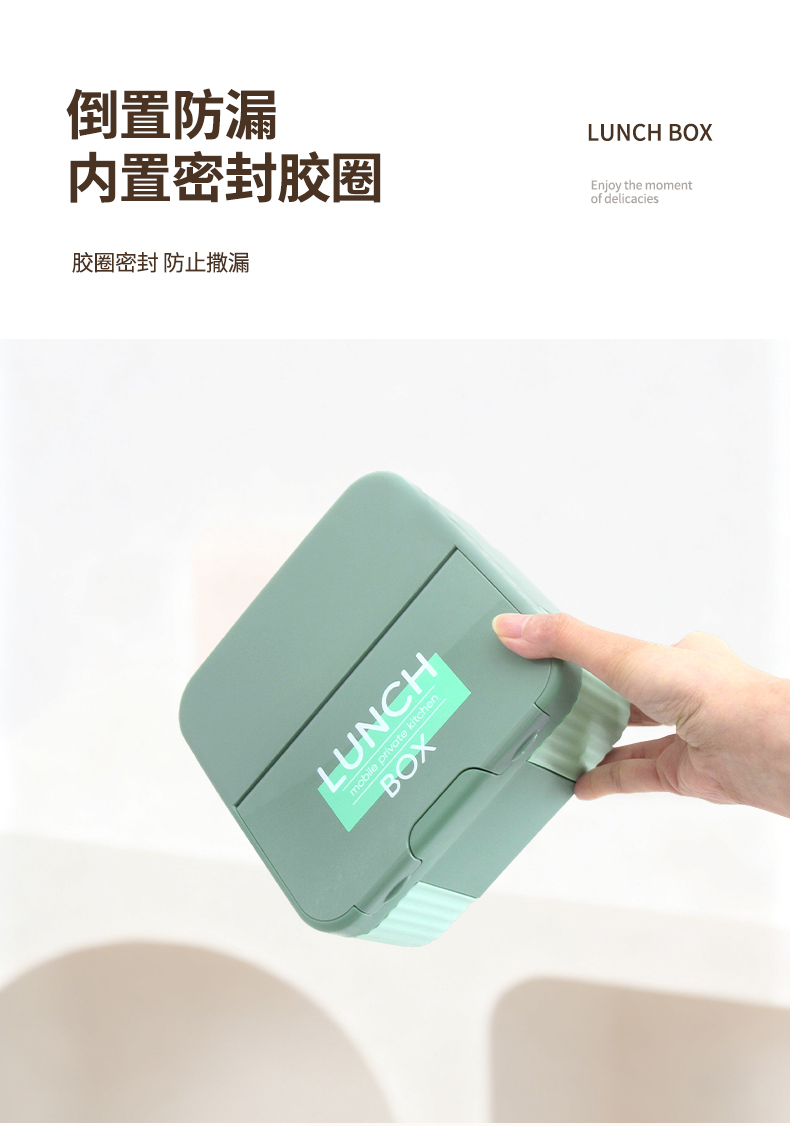 【OSEO】26Q2#N940彩色分格不锈钢便当盒配筷子勺子套装分格保鲜盒混装详情8