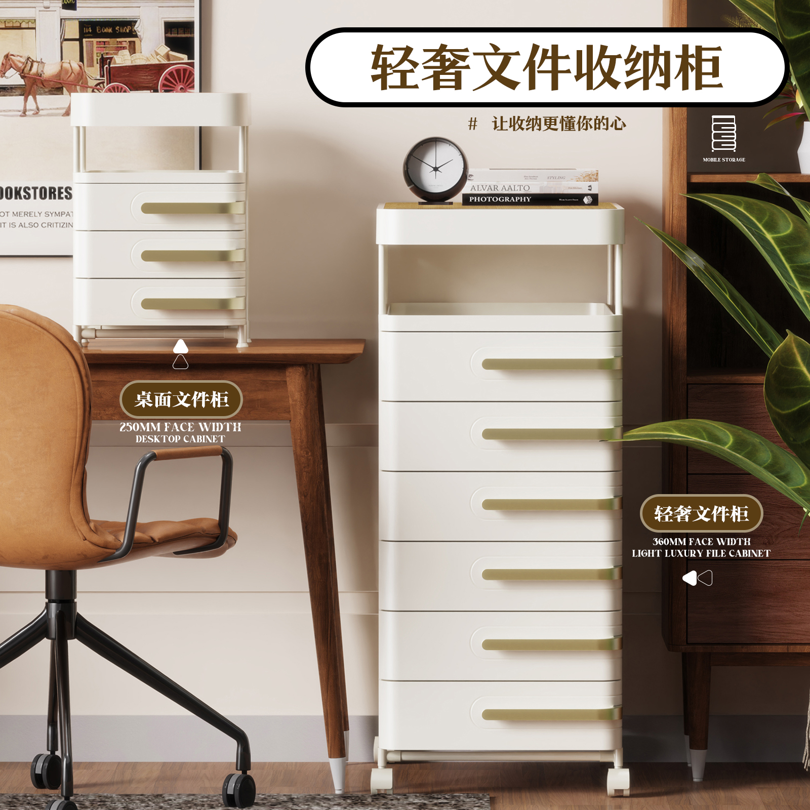【CL】26Q2#3032-3/4-3033-3/4-3034-3/4 Bedside Storage cabinet