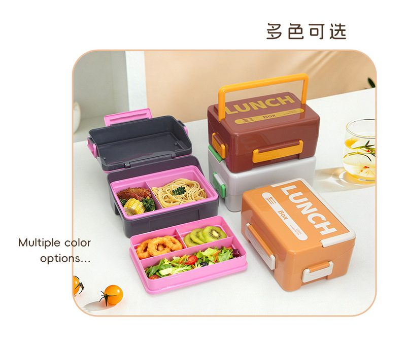 【OSEO】26Q2#N941彩色分格午餐盒组合饭盒分格保鲜盒餐具套装混装详情9