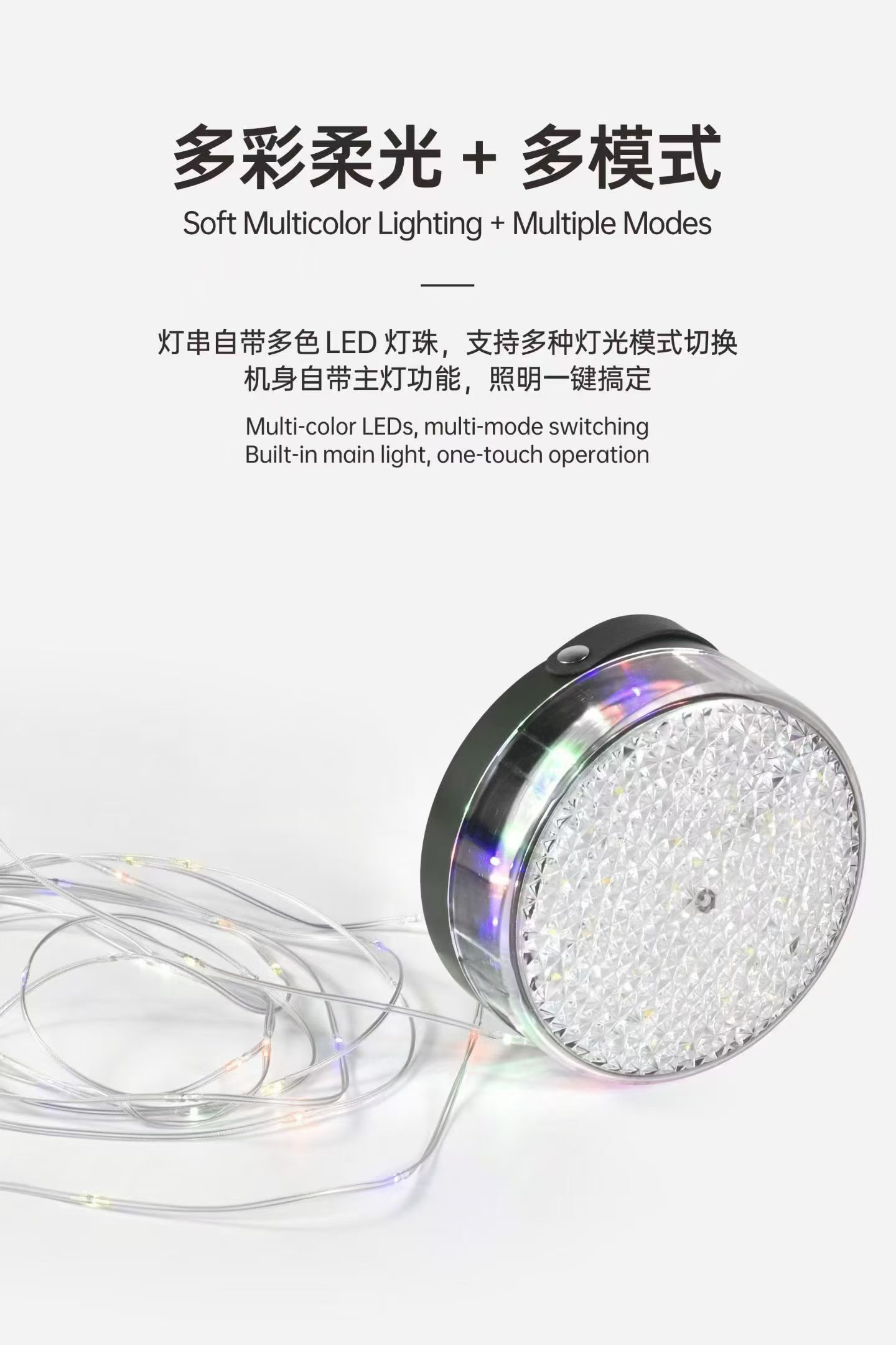 Led light ➕ small speaker